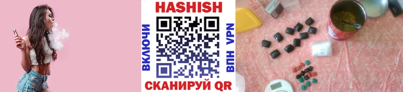 Купить наркотики сайты Усмань ГАШИШ  СК  Меф мяу мяу 