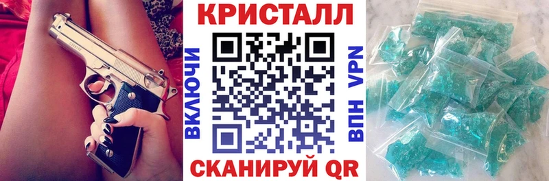 купить наркотик Усмань KRAKEN маркетплейс АМФЕТАМИН VHQ