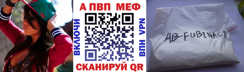 omg tor  Усмань  Alpha PVP Соль 