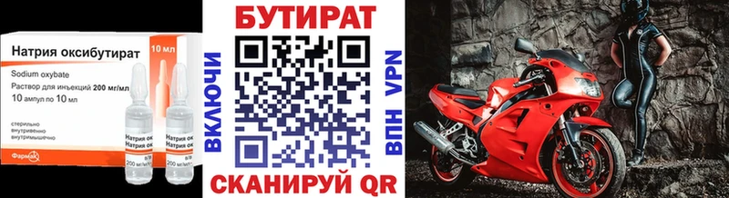 где продают наркотики  Усмань  БУТИРАТ GHB 