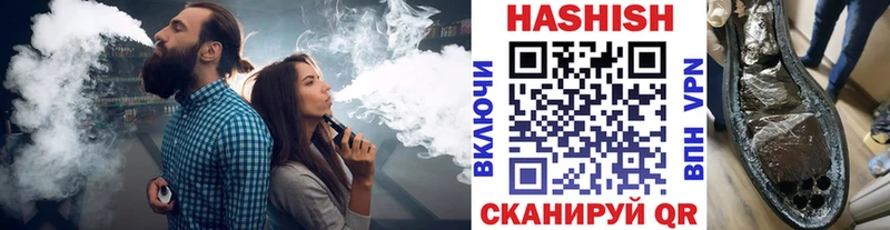 Гашиш Изолятор  сколько стоит  ссылка на мегу рабочий сайт  Усмань 