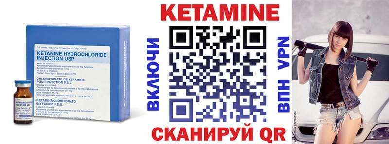 shop как зайти  kraken как войти  Усмань  Кетамин VHQ 