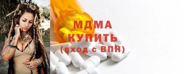 гашик Аркадак