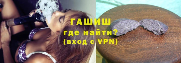 гашик Аркадак