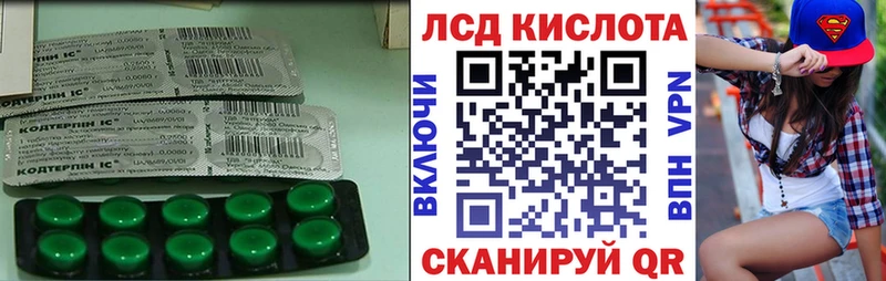 Лсд 25 экстази ecstasy  купить   Усмань 