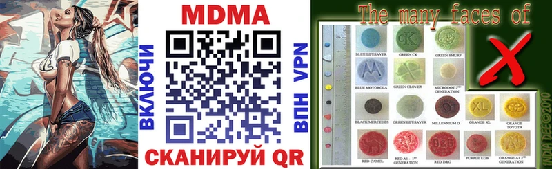 сколько стоит  Усмань  MDMA кристаллы 