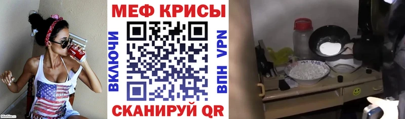 ОМГ ОМГ как зайти  Усмань  Меф VHQ 