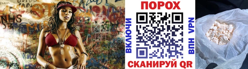 закладки  Усмань  Метамфетамин кристалл 