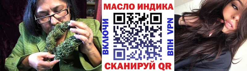 Дистиллят ТГК THC oil  где можно купить   kraken рабочий сайт  Усмань 