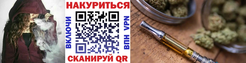 где можно купить Усмань Бошки марихуана LSD WEED